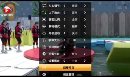 91看电视什么直播源,揭秘热门直播源背后的精彩故事