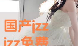 精品国产小视频,光影流转，情感共鸣