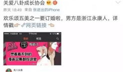 吃瓜小说娱乐圈鼻祖全文阅读,吃瓜小说全文阅读揭秘